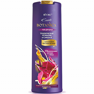 Гель для душа Exotic BOTANICA Тропическая пуэрария и сандал 500мл