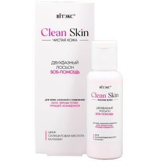 Двухфазный Лосьон SOS-Помощь с цинком, салициловой кислотой и каламином CLEAN SKIN Чистая кожа 50мл