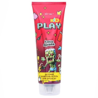 Детский Шампунь и гель для душа 2в1 KIDS PLAY Кола драйв 250мл