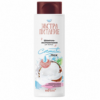 Шампунь-экстрапитание для волос ЭКСТРАПИТАНИЕ Coconut Milk 400мл