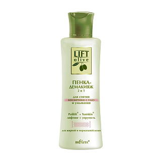 Пенка-демакияж 2в1 Lift-Olive, 150мл