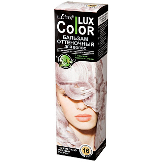 Оттеночный бальзам для волос Color LUX, 16 жемчужно-розовый 100мл
