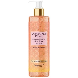 Парфюмированный гель-хайлайтер SUN KISS Osmanthus Ritual для тела с феромонами 140 г