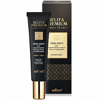 Гель-патч для подтягивания контура лица и подбородка Belita Premium Четкий овал 30мл