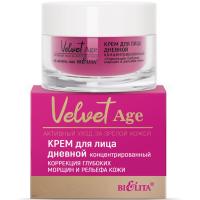 Концентрированный Крем для лица дневной Velvet Age "Коррекция глубоких морщин и рельефа кожи" 50мл