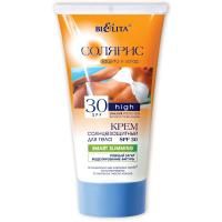 Крем солнцезащитный СОЛЯРИС SPF30 для тела SMART SLIMMING 150мл