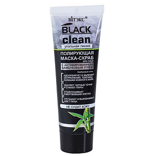 Маска-скраб для лица Black Clean полирующая 75мл