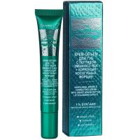 Крем-объем для губ Green Snake с пептидом змеиного яда + коррекция носогубных морщин ,20г Крем-объем для губ Green Snake с пептидом змеиного яда + коррекция носогубных морщин ,20г
