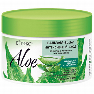 Бальзам-Butter Интенсивный уход ALOE +7 ВИТАМИНОВ для сухих и ломких волос 300мл