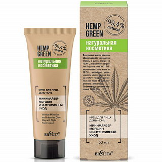 Крем для лица день-ночь Hemp green Минимайзер морщин и интенсивный уход 50мл