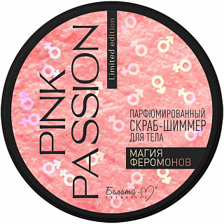 Парфюмированный Скраб-шиммер для тела Pink Passion Магия феромонов 200г