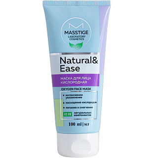 Кислородная маска для лица NATURAL&EASE 100мл