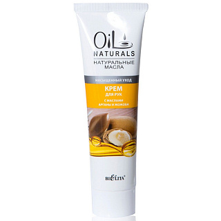 Крем для рук Oil Naturals с маслами Арганы и Жожоба Насыщенный уход 100мл