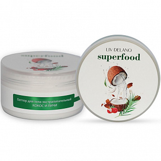 Баттер для тела Liv Delano Superfood экстрапитательный Кокос и личи 240г