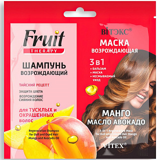 Шампунь + Маска FRUIT Therapy возрождающий Манго и масло авокадо 2*10мл