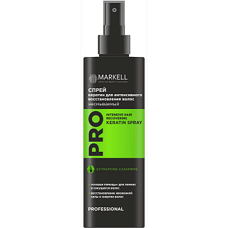 Спрей для интенсивного восстановления волос Markell PRO Keratin 195мл