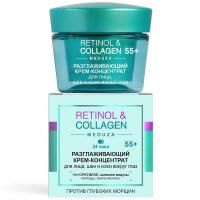 Крем-концентрат разграживающий для лица, шеи и кожи вокруг глаз RETINOL & COLLAGEN meduza 24 часа 55+, 45мл