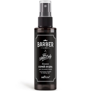 Жидкая Спрей-пудра для укладки волос Barber Line 150мл