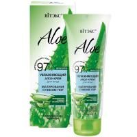 Увлажняющий алоэ-крем для лица ALOE 97% Матирование. Сужение пор, 50 мл