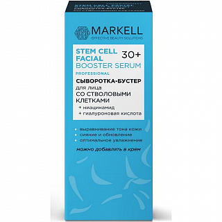 Сыворотка-бустер для лица Со стволовыми клетками MARKELL Professional 30+, 30мл