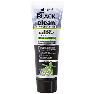 Маска глубоко очищающая для лица Black Clean на основе глины 75мл
