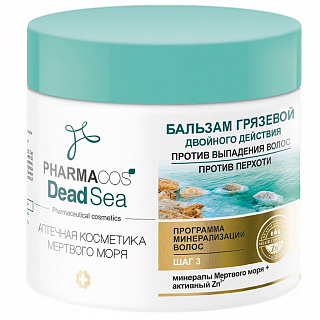 Бальзам грязевой двойного действия PHARMACOS Dead Sea против выпадения волос, против перхоти 400 мл