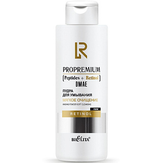 Пудра для умывания ProPremium. Peptides+Retinol+DMAE Мягкое очищение 100г