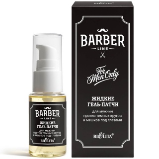 Жидкие Гель-патчи для мужчин против темных кругов и мешков под глазами Barber Line 24мл