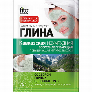 Глина Кавказская изумрудная, восстанавливающая, со сбором горных трав Fito Косметик 75г