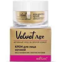 Крем для лица ночной Velvet Age "Восстановление плотности кожи" 50мл