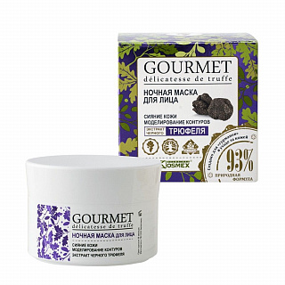 Ночная маска для лица BelKosmex GOURMET моделирование контуров экстракт черного трюфеля 48г