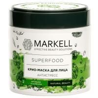 Крио-маска для лица MARKELL Superfood, Антистресс Артишок и куркума 100мл