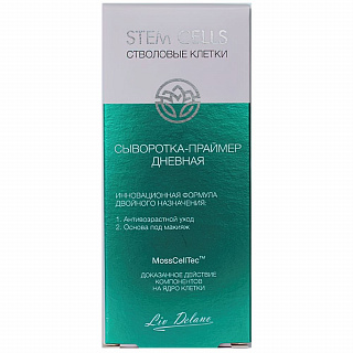 Сыворотка-праймер Дневная Stem Cells 28г