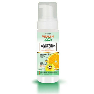 Витаминная BUBBLE-ПЕНКА для умывания Vitamin Active 175мл