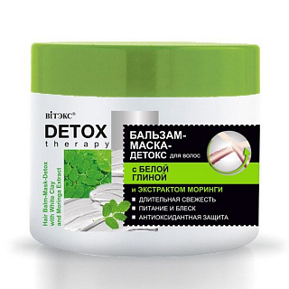 Бальзам-маска-детокс для волос DETOX Therapy с белой глиной и экстрактом моринги 300мл