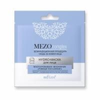 Маска для лица на нетканой основе MEZOcomplex HYDRO-маска Многоуровневое увлажнение