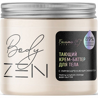 Тающий крем-баттер для тела с лимфодренажным эффектом BodyZEN 380г