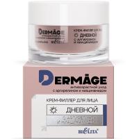 Крем-филлер для лица Дневной DERMAge с аргирелином и ниацинамидом 50мл