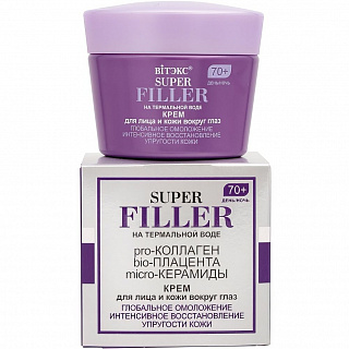 Крем для лица и кожи вокруг глаз SUPER FILLER на Термальной воде Глобальное омоложение и интенсивное восстановление упругости 70+, день/ночь 45мл