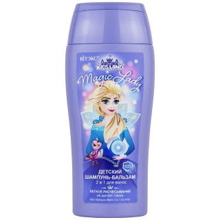 Детский Шампунь-бальзам для волос 2в1 KIDSLAND Magic Lady 300мл