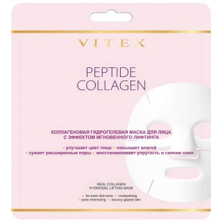 Коллагеновая Гидрогелевая маска для лица Peptide Collagen с эффектом мгновенного лифтинга 1шт.