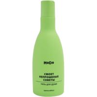 Гель для душа MODO "Смоет непрошеные советы" 250мл