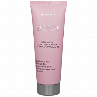 Маска-CICA для лица ночная GLOW UP супервосстановление 70г.