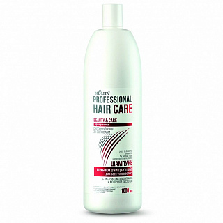Шампунь глубоко очищающий Professional Hair Care для всех типов волос с экстрактом лемонграсса и молочной кислотой 1000 мл
