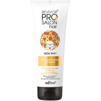 Бальзам-маска для волос Revivor PRO Salon Hair Восстановление и питание 200мл