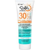 Увлажняющий солнцезащитный комплекс для лица SPF 30 SUN PROTECT 50мл