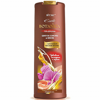 Гель для душа Exotic BOTANICA Цветок софоры и шелк 500мл