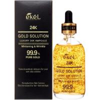 Антивозрастная сыворотка для лица с частицами коллоидного золота EKEL Gold Solution Luxury 24K Ampoule 100мл