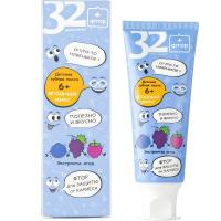 Детская Зубная паста Modum 32 Жемчужины Ягодный микс 6+, 75г