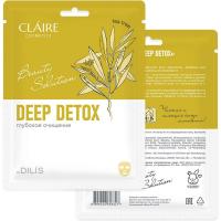 Тканевая маска CLAIRE Beauty Solution Deep Detox Глубокое очищение